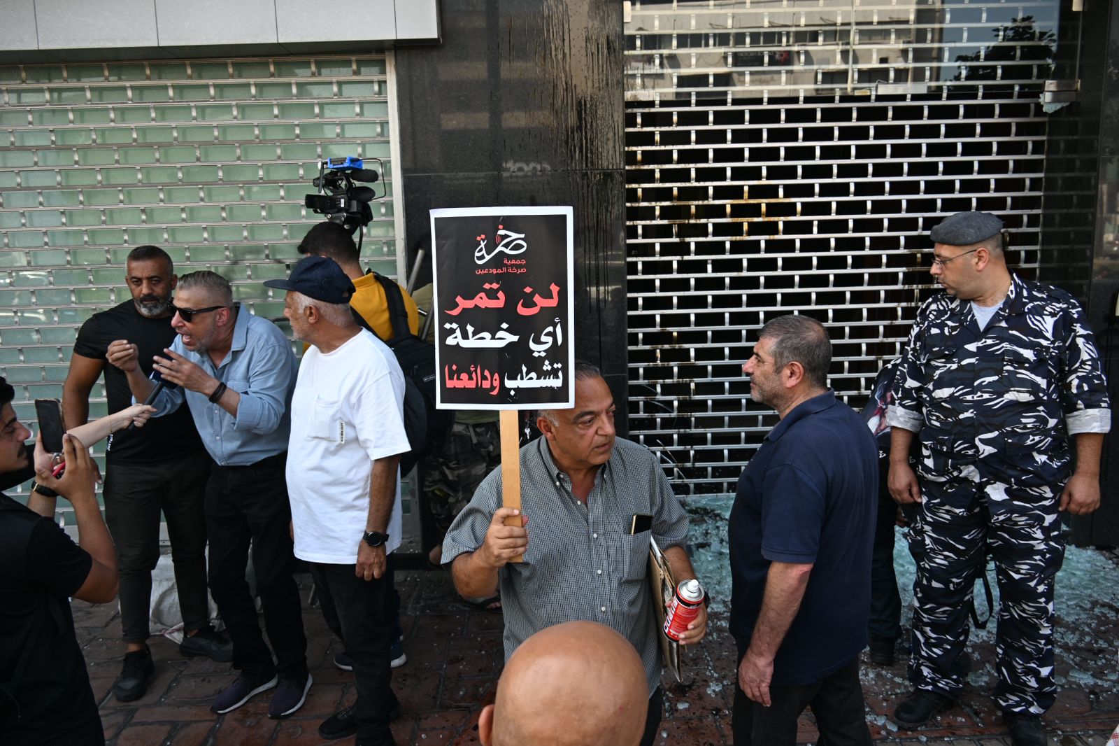 بالفيديو والصور - تحركات لـ صرخة مودعين احتجاجا على عدم إيجاد حل لقضيتهم